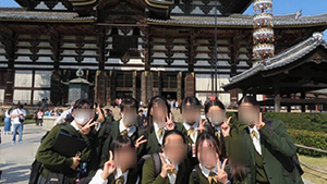 【同窓会コラム】若尾会2025「修学旅行の思い出」［2025/10］